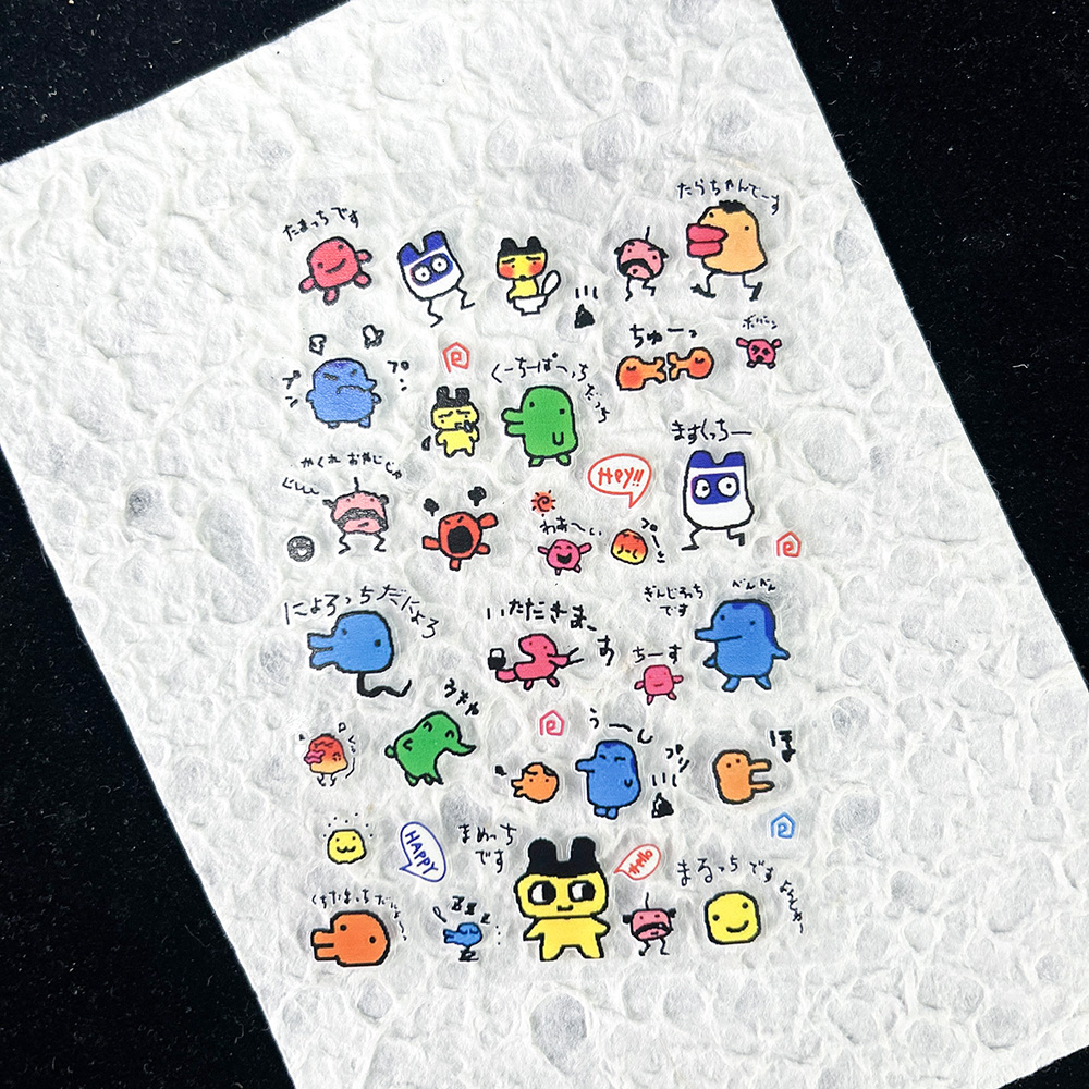 Gaming Console Case - PVC Electronic Pets Nostalgic Digital Sticker