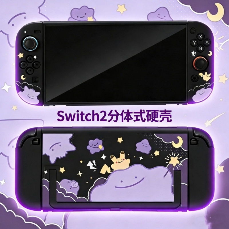 Gaming Console Japan - New Pokemon Switch 2 Split Protective