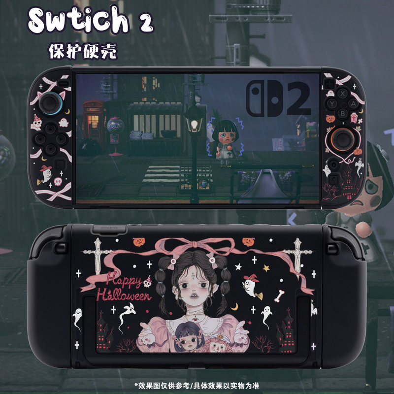 Gaming Console Japan - Mikootom Switch 2 Controller Dock Case