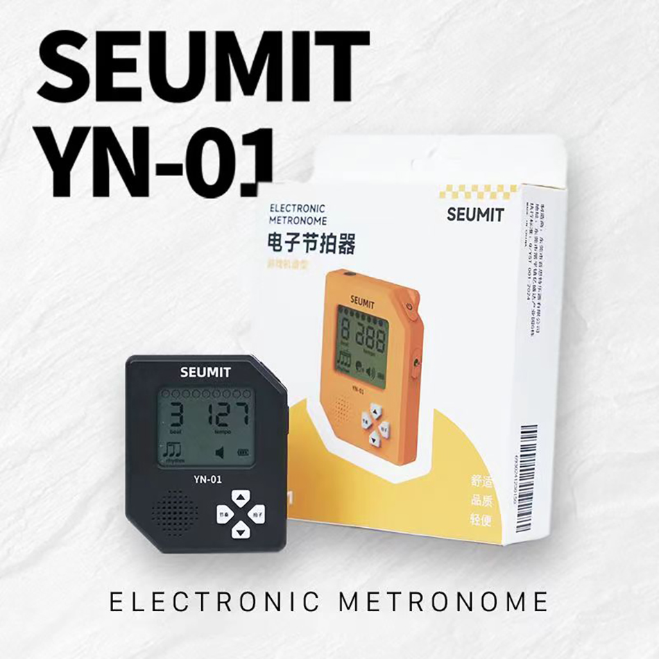 Handheld Gaming Console - Seumit YN-01 Electronic Metronome Game Console