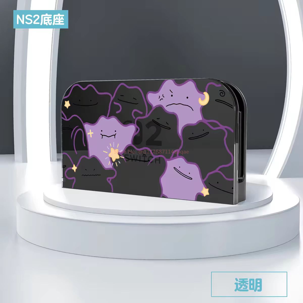 Gaming Console Japan - 2026 Pokemon Switch 2 Protective Case