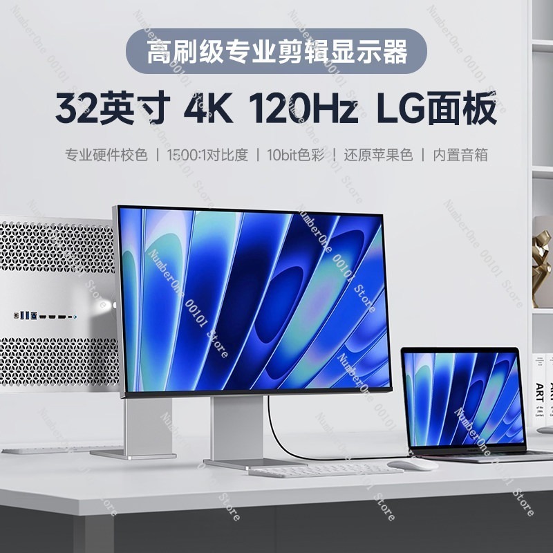 32-inch 4K 144Hz Gaming Monito - огляд і ціна Gaming Console Definition