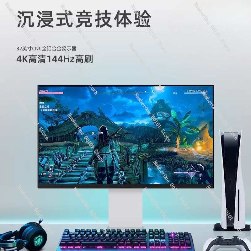 32-inch 4K 144Hz Gaming Monito - огляд і ціна Gaming Console Definition