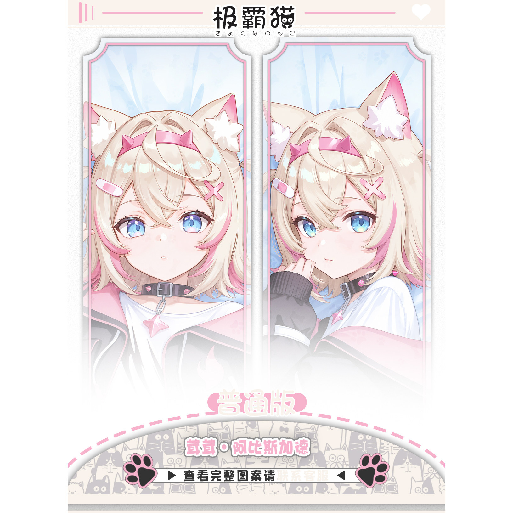 Hololive VTuber Mococo Abyssga - огляд і ціна Gaming Console Case
